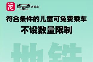 场上吼队友？弟媳社媒发文表示歉意：我只是不想如圣诞输球般跨年